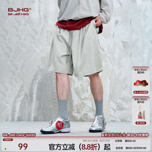BJHG不计后果凉感透气短裤男款宽松轻薄沙滩裤户外运动五分短裤女