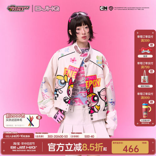 甜酷撞色皮衣夹克女春短款皮外套