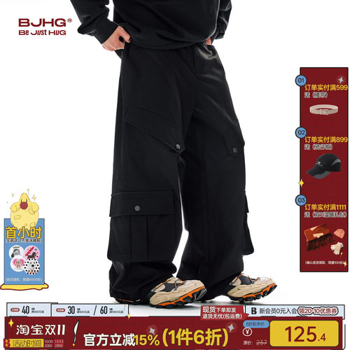 BJHG不计后果大口袋工装休闲长裤