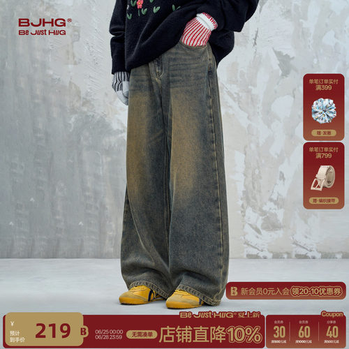 明星同款BJHG复古水洗休闲牛仔裤