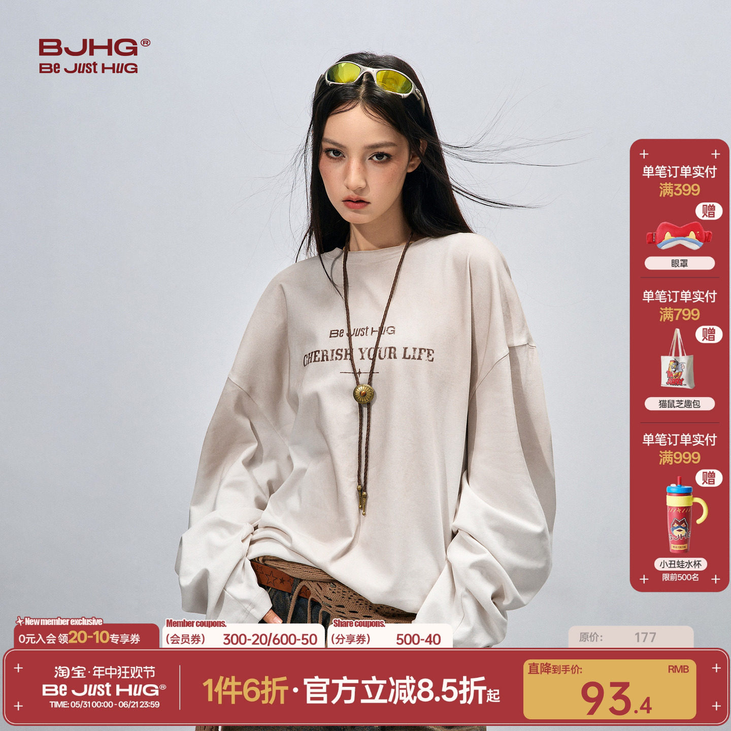 BJHG不计后果 复古做旧长袖t恤男款打底衫春夏内搭美式休闲卫衣女