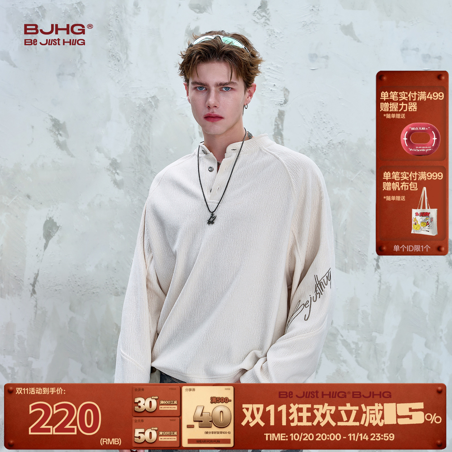 BJHG禅意立领卫衣外套男2025新款