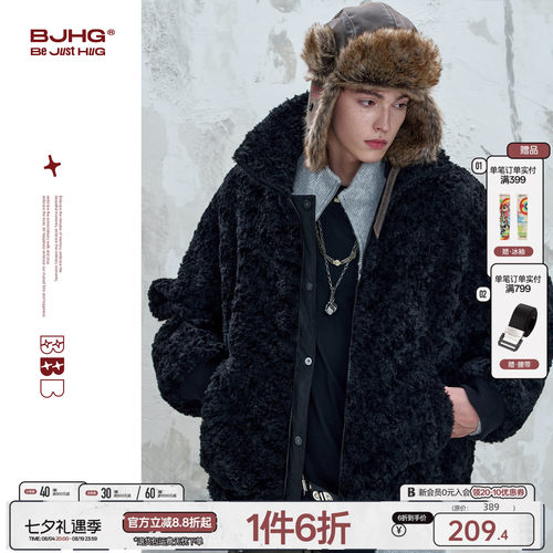 BJHG不计后果座山雕环保麂皮绒棉服男款冬季外套保暖加厚冬装棉衣