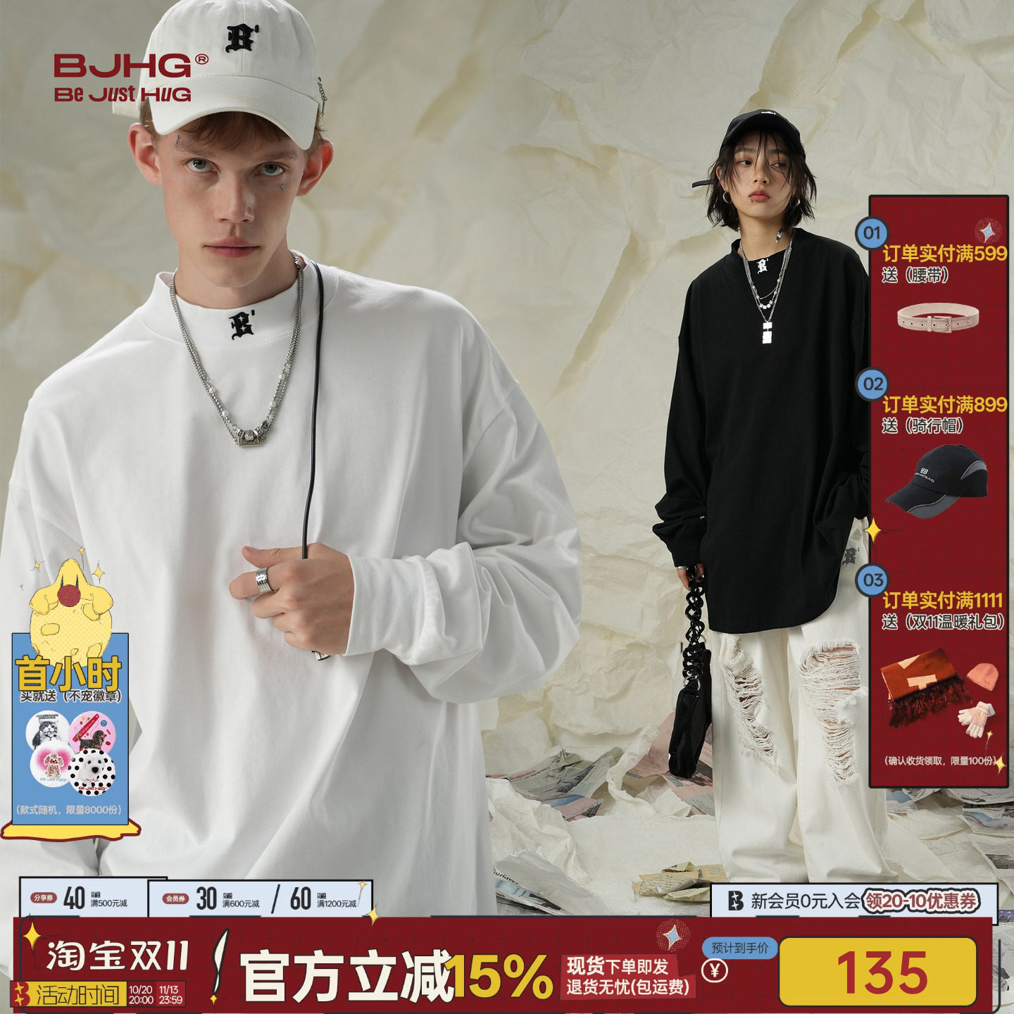 BJHG不计后果 刺绣美式纯棉长袖t恤男款秋季休闲内搭打底衫卫衣女