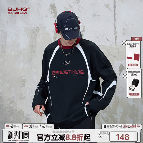 BJHG美式速干打底衫长袖t恤