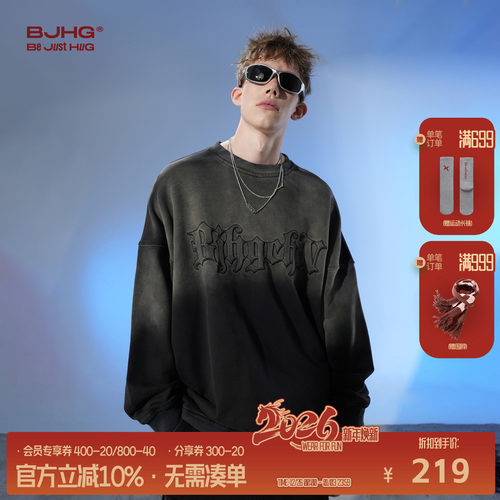 BJHG渐变圆领长袖BJHG卫衣