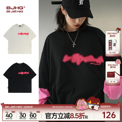 BJHG255G重磅纯棉发泡字母短袖