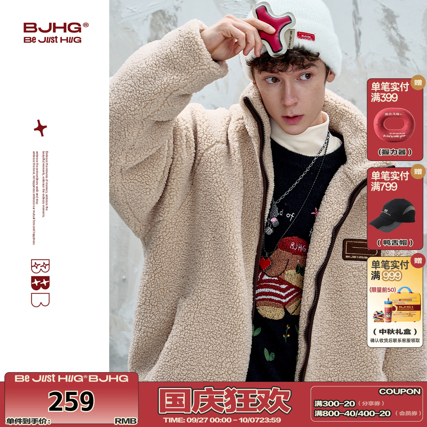 BJHG羊羔绒情侣棉服外套