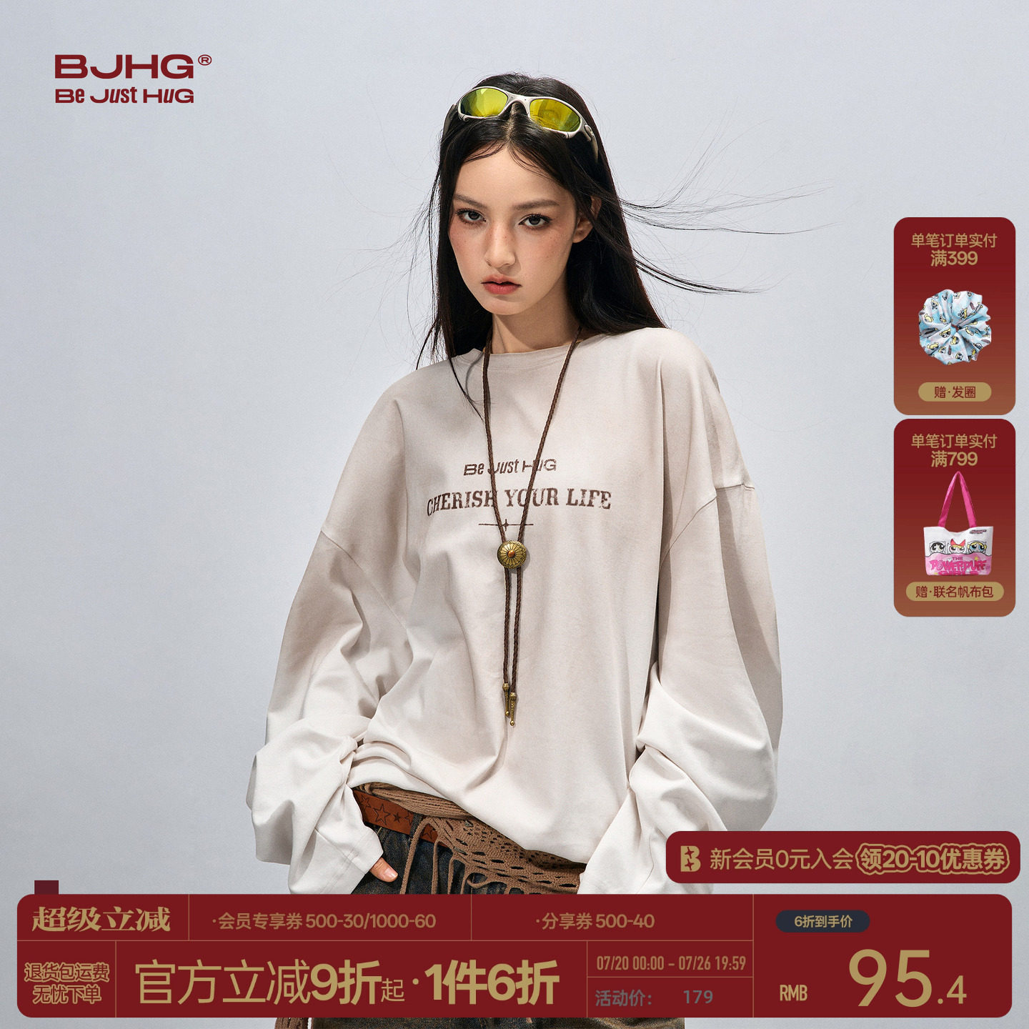 BJHG不计后果 复古做旧长袖t恤男款打底衫秋季上衣美式休闲卫衣女