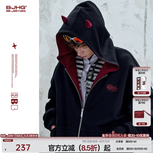 BJHG不计后果小恶魔开衫连帽卫衣