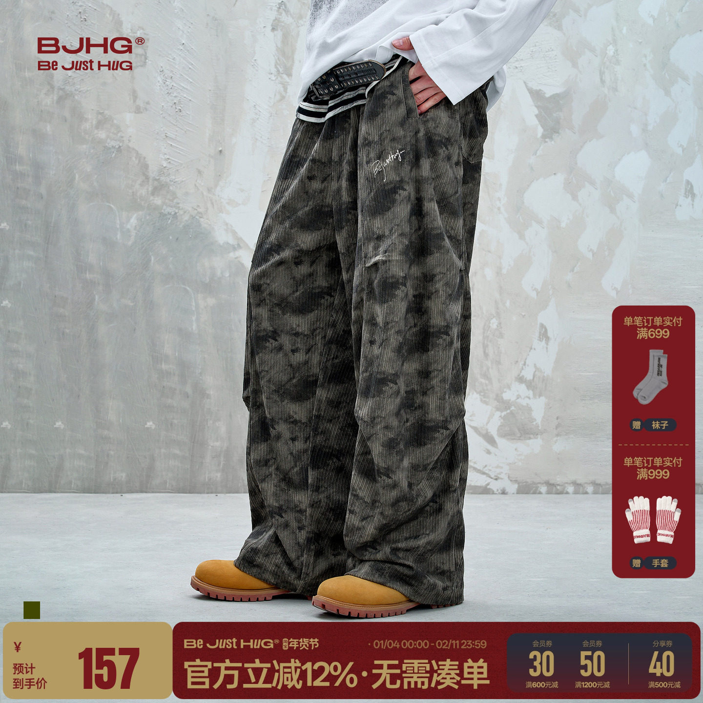 BJHG不计后果灯芯绒迷彩裤子男款春季美式潮牌工装裤运动直筒长裤,男装,休闲裤,淘宝优惠券,粉丝福利购,淘宝优惠卷