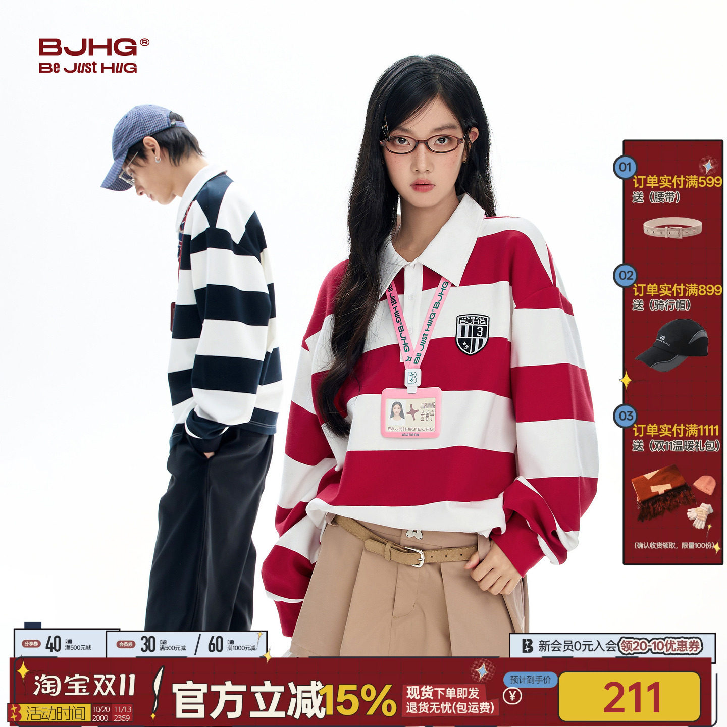 不上班系列BJHG不计后果撞色条纹卫衣男秋季潮牌长袖情侣polo衫女