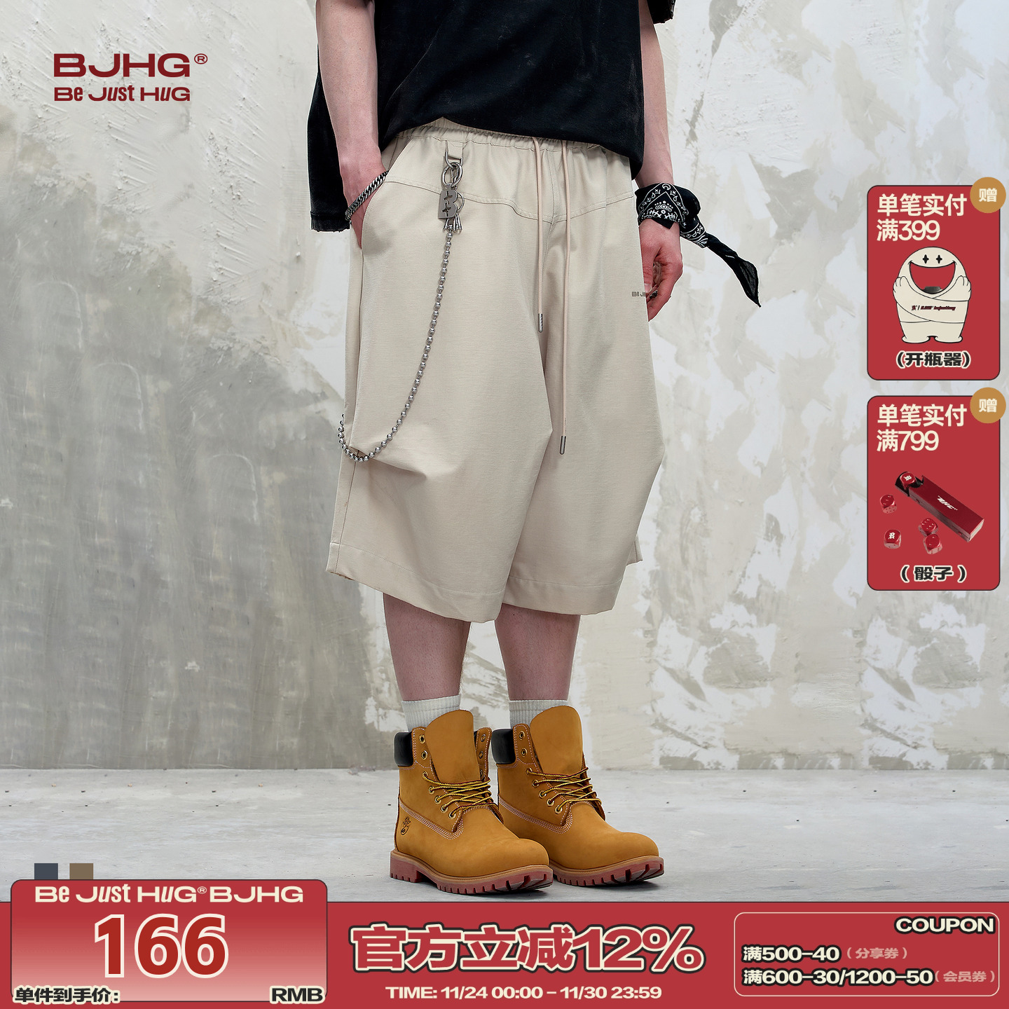 BJHG简约休闲短裤男伞兵短裤