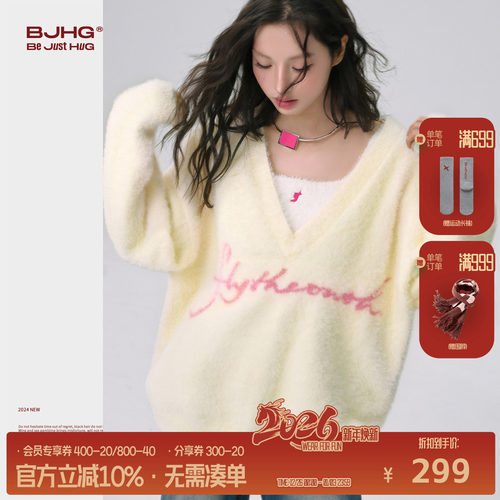 FTT Flythetruth天鹅颈大V领白色毛衣女冬季高级感宽松针织衫外套