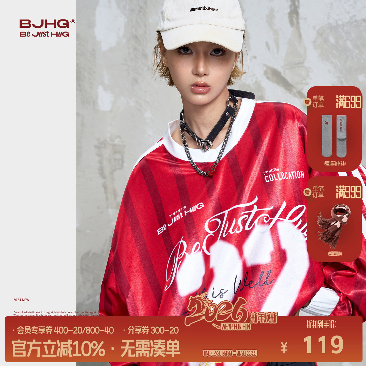 BJHG美式复古v领长袖运动t恤