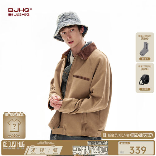 BJHG环保麂皮绒工装夹克外套男