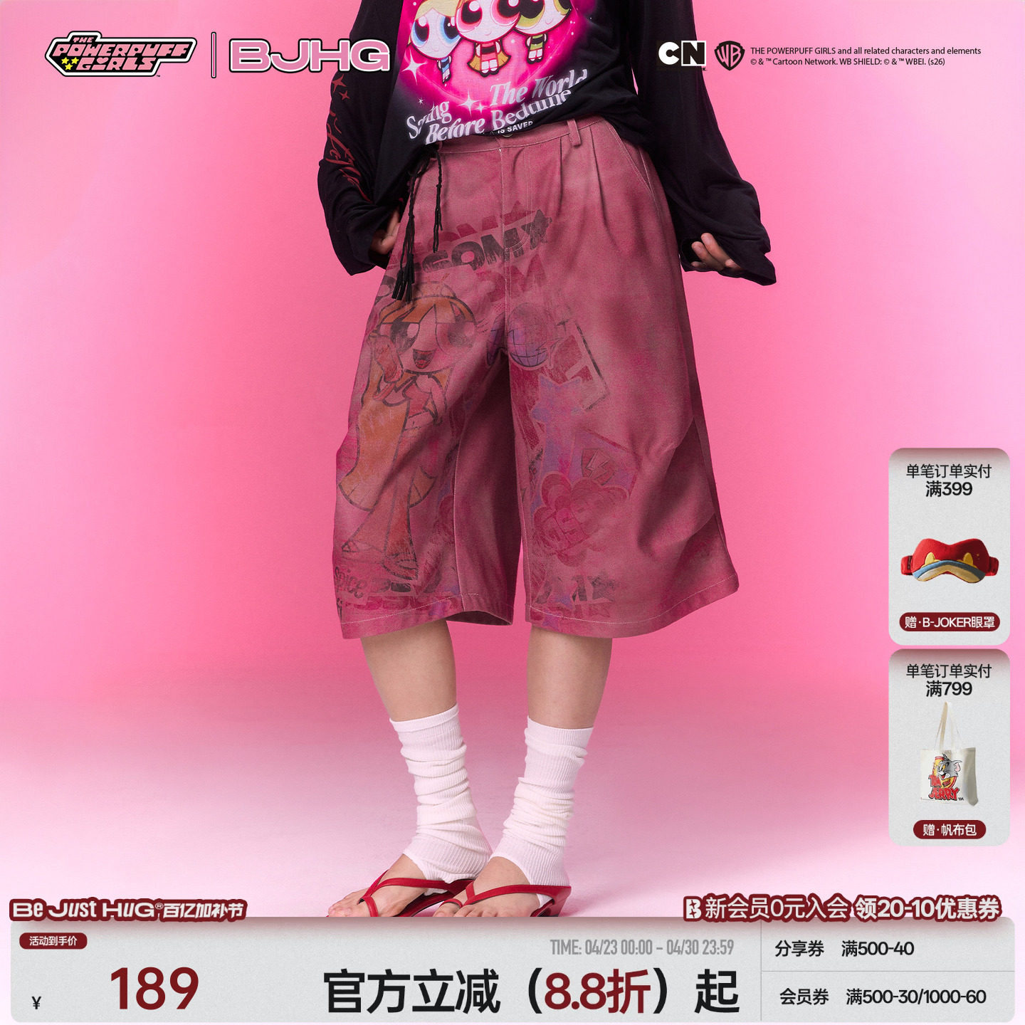 【飞天小女警联名】BJHG不计后果复古短裤女款夏季新款甜酷七分裤