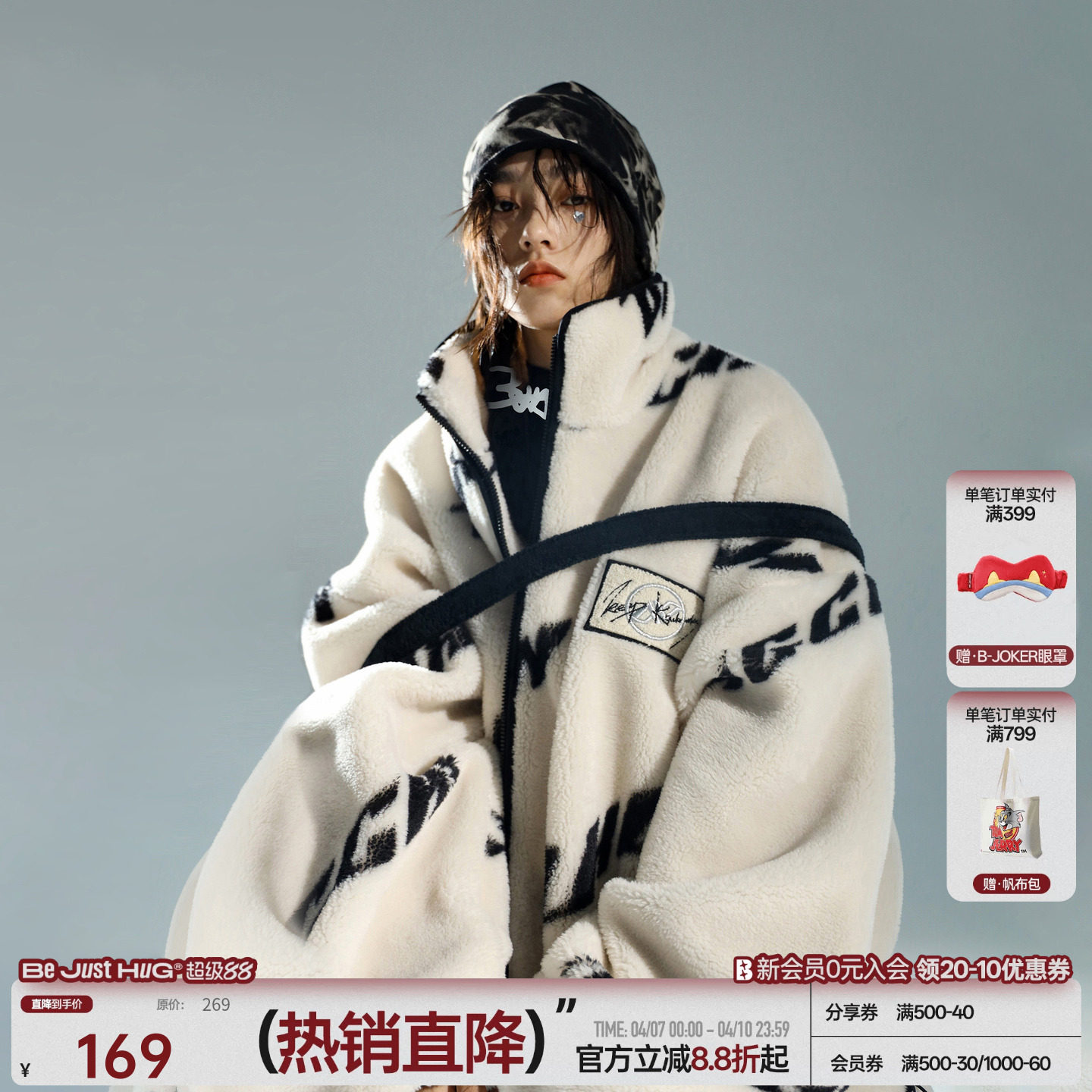 BJHG不计后果仿羊羔毛男士棉服外套男装冬季防寒服痞帅夹克棉衣女