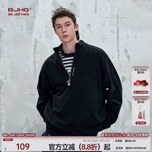 BJHG不计后果德绒长袖卫衣