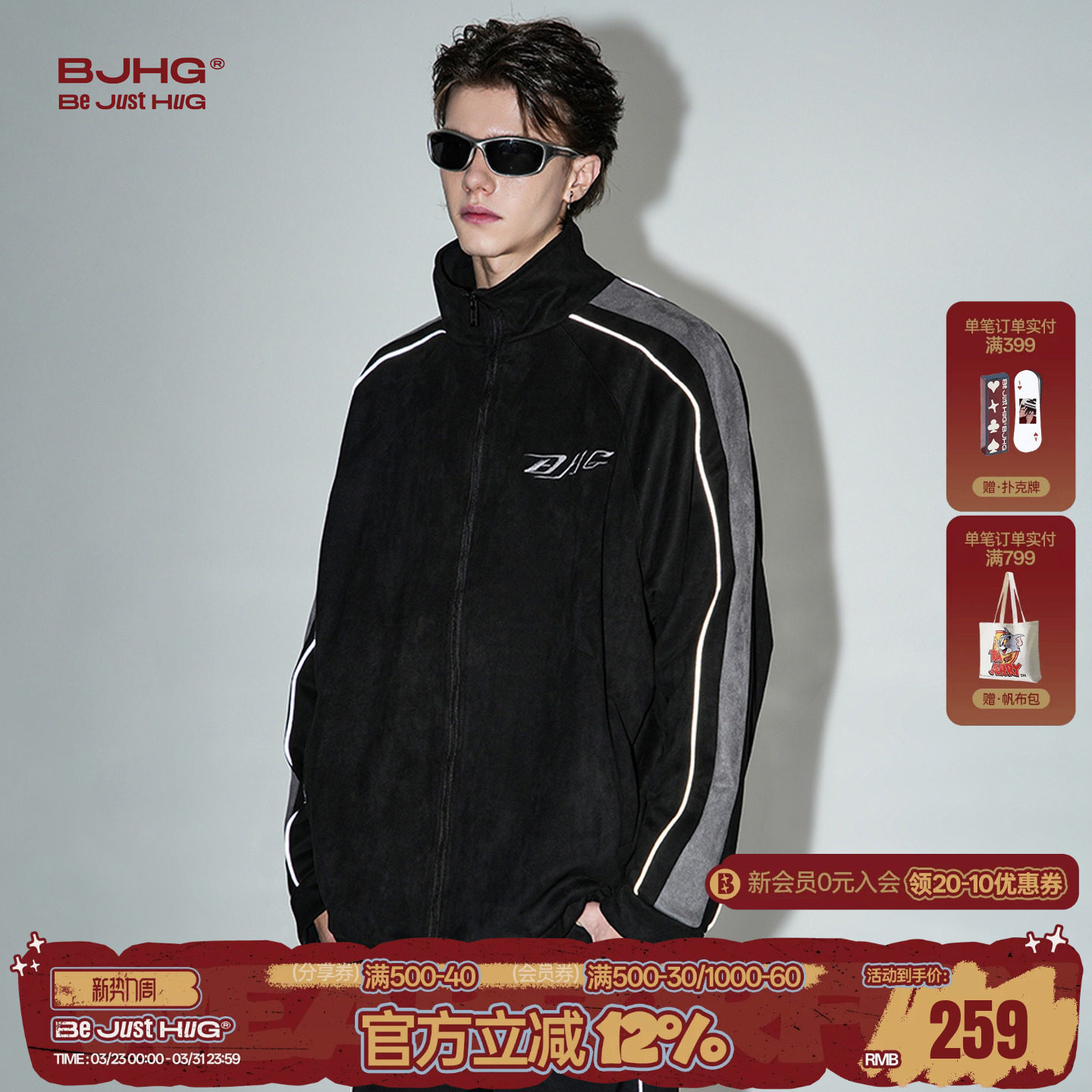 BJHG不计后果美式复古男士外套春季高级感男装休闲运动夹克棒球服