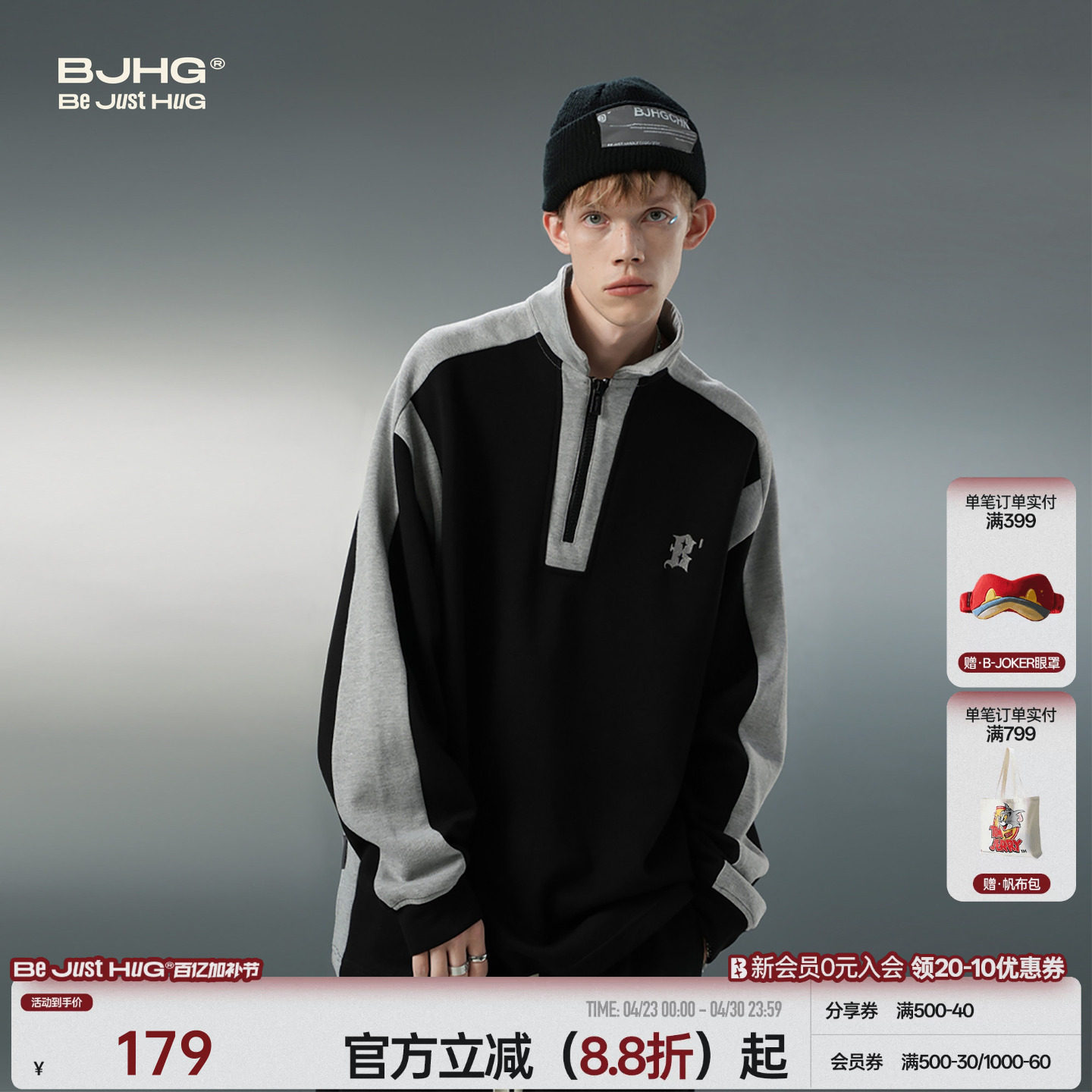 BJHG不计后果美式卫衣男款春季长袖POLO衫设计感小众打底休闲上衣