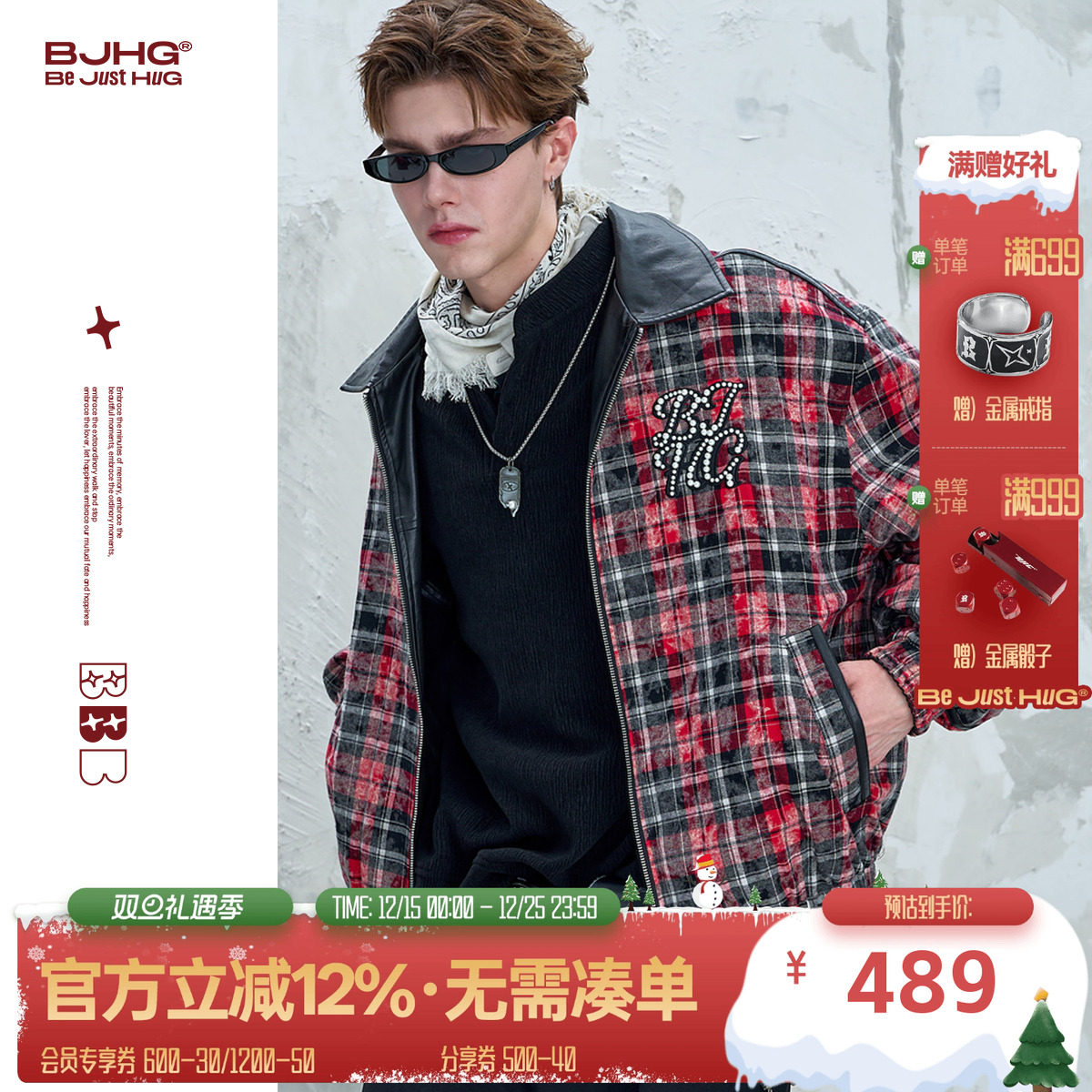 BJHG贴布珍珠双面穿夹克外套男