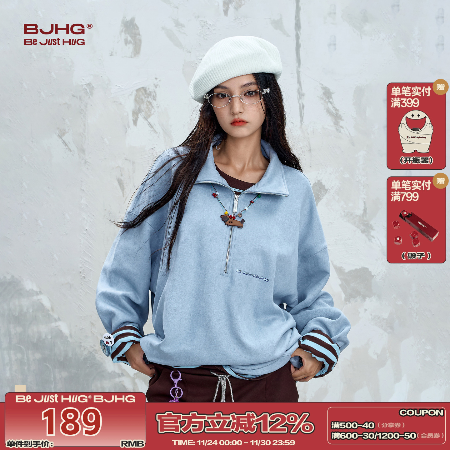 BJHG美式休闲运动健身POLO卫衣