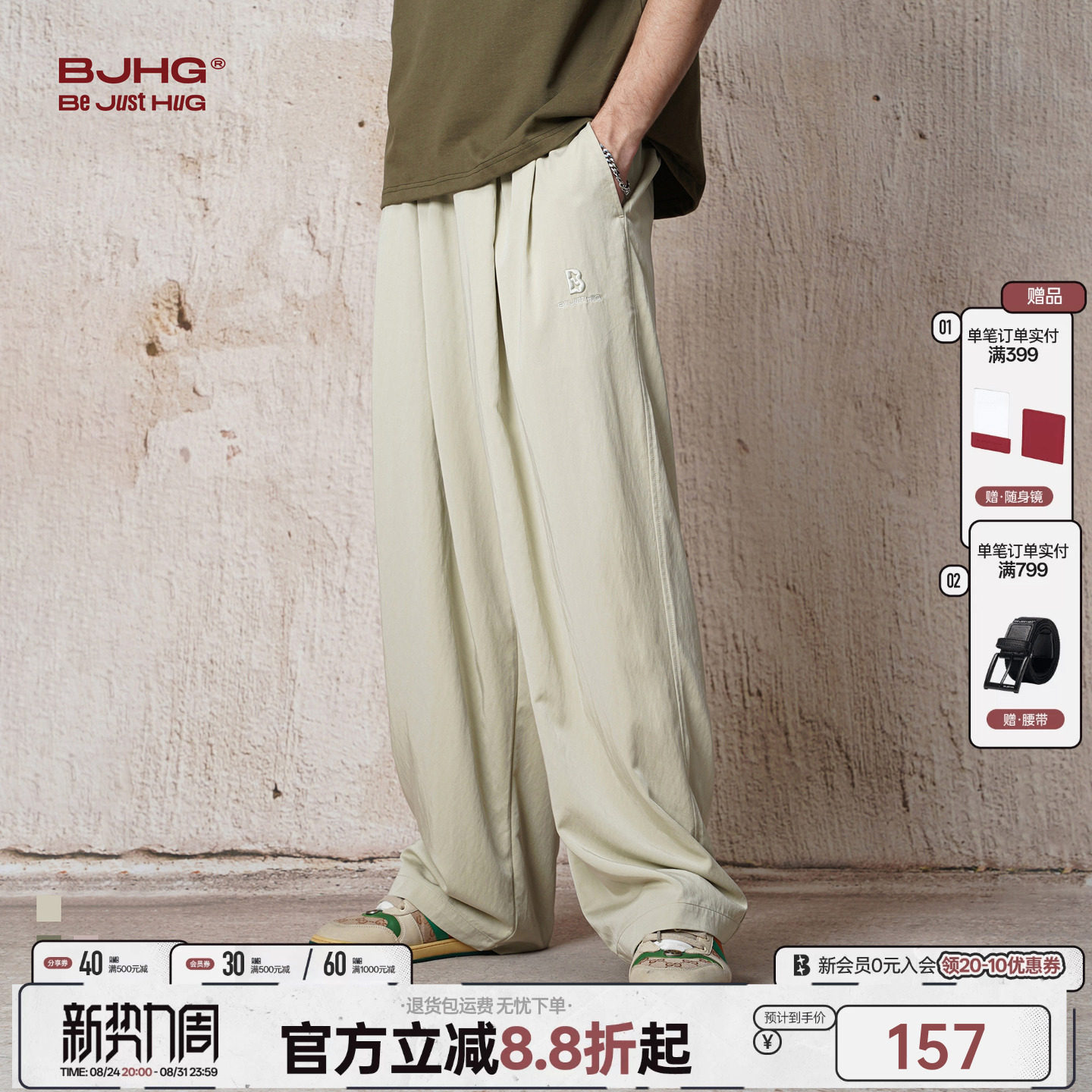 BJHG新款宽松垂感休闲山本裤