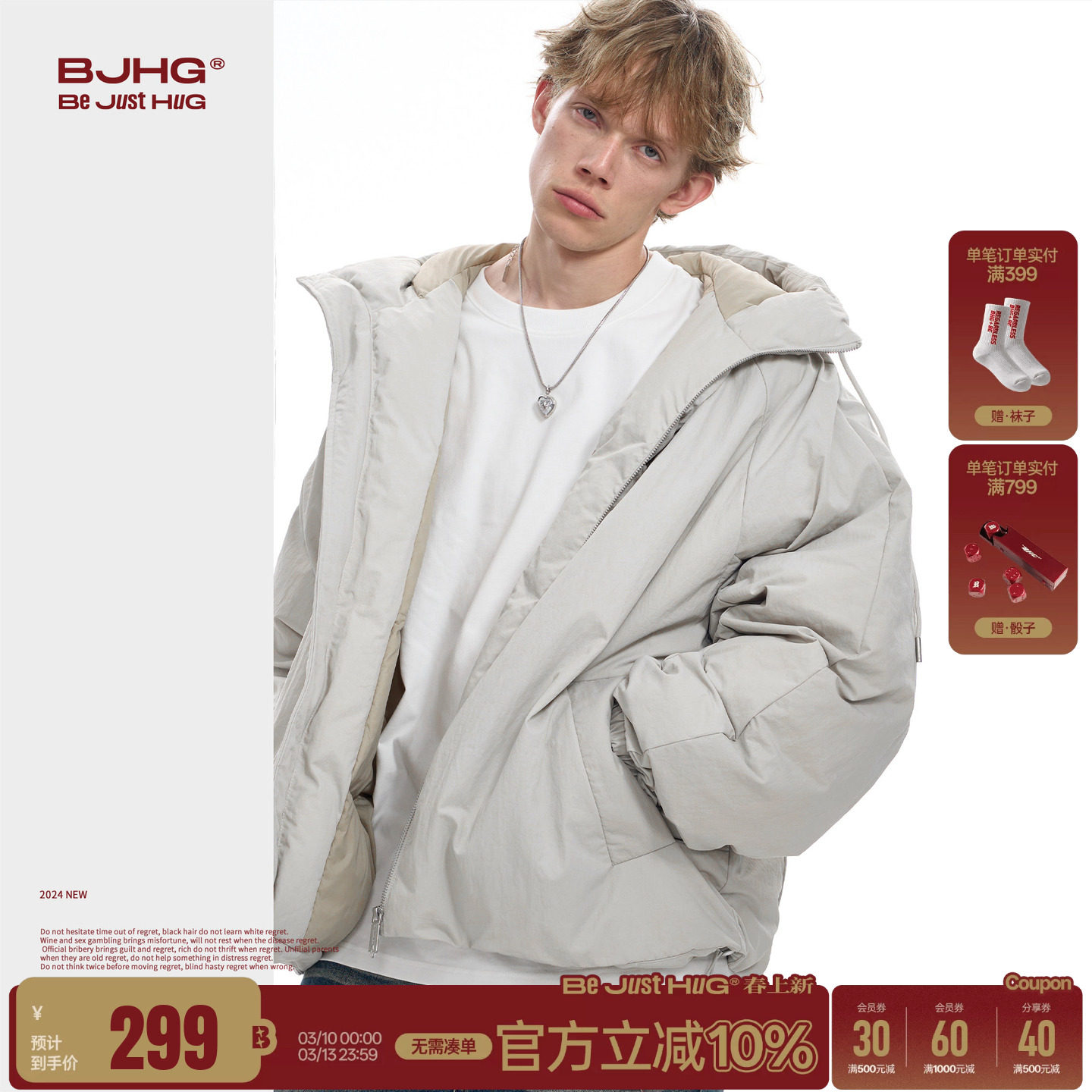 BJHG不计后果美式棉服男款冬季夹克高级感痞帅外套棉袄冬装棉衣女