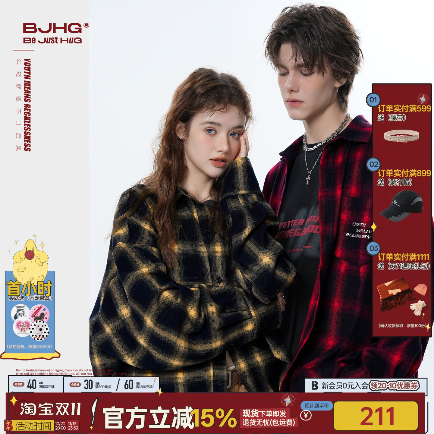 BJHG不计后果格子衬衫外套男款秋冬休闲情侣装美式内搭长袖衬衣女