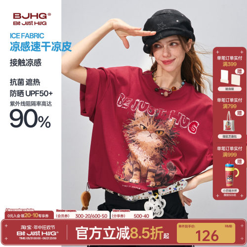 BJHG红色T恤短袖情侣装短袖上衣