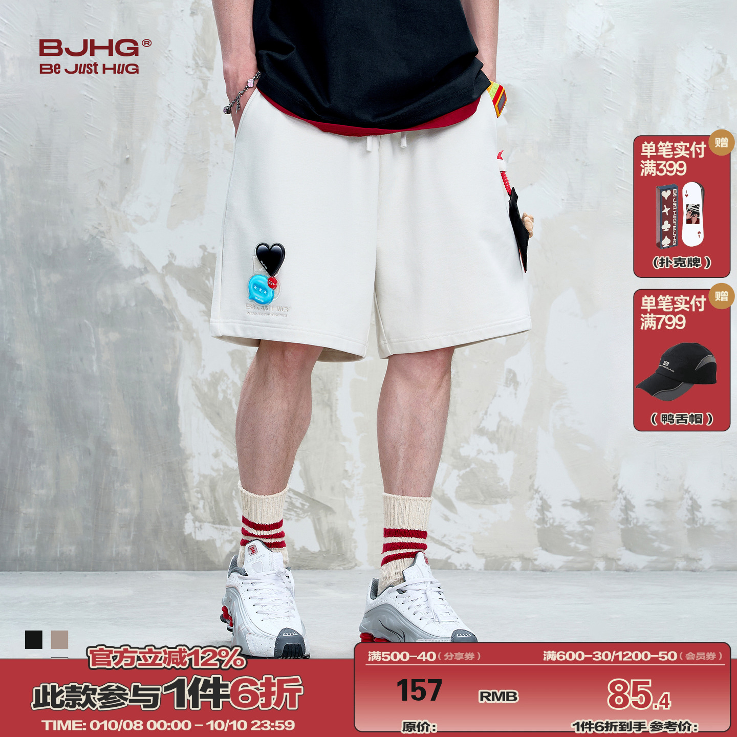 BJHG不计后果趣味贴贴短裤男款夏潮牌美式复古休闲运动五分裤子女