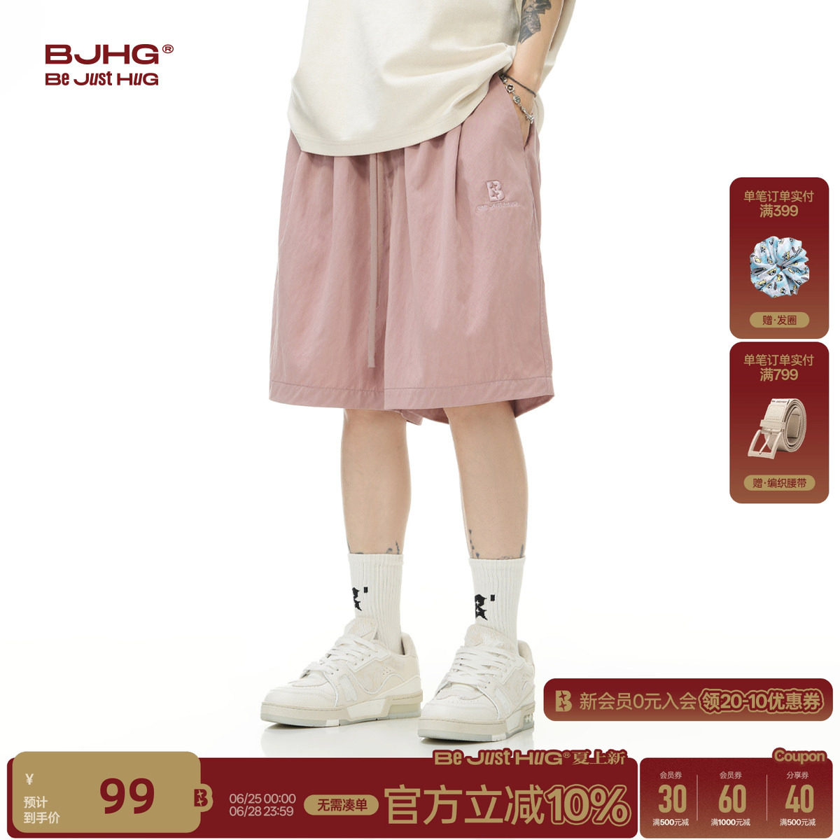 BJHG不计后果轻薄透气凉感短裤男款夏季休闲裤子运动美式五分短裤