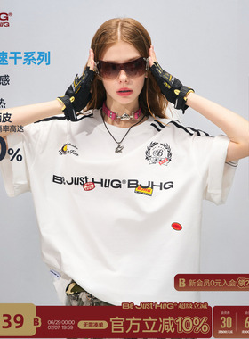 王橹杰同款BJHG不计后果 速干短袖t恤男款夏季复古运动球衣短袖女