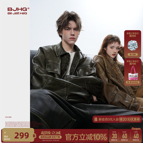 汪苏泷同款BJHG水洗复古皮夹克