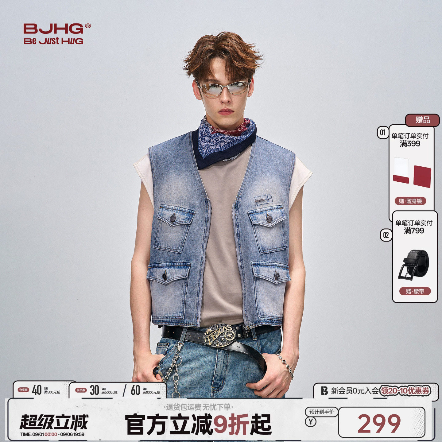 BJHG水洗复古牛仔马甲外套图片