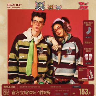 【猫和老鼠联名】BJHG不计后果新年条纹毛衣男装春季情侣装针织衫