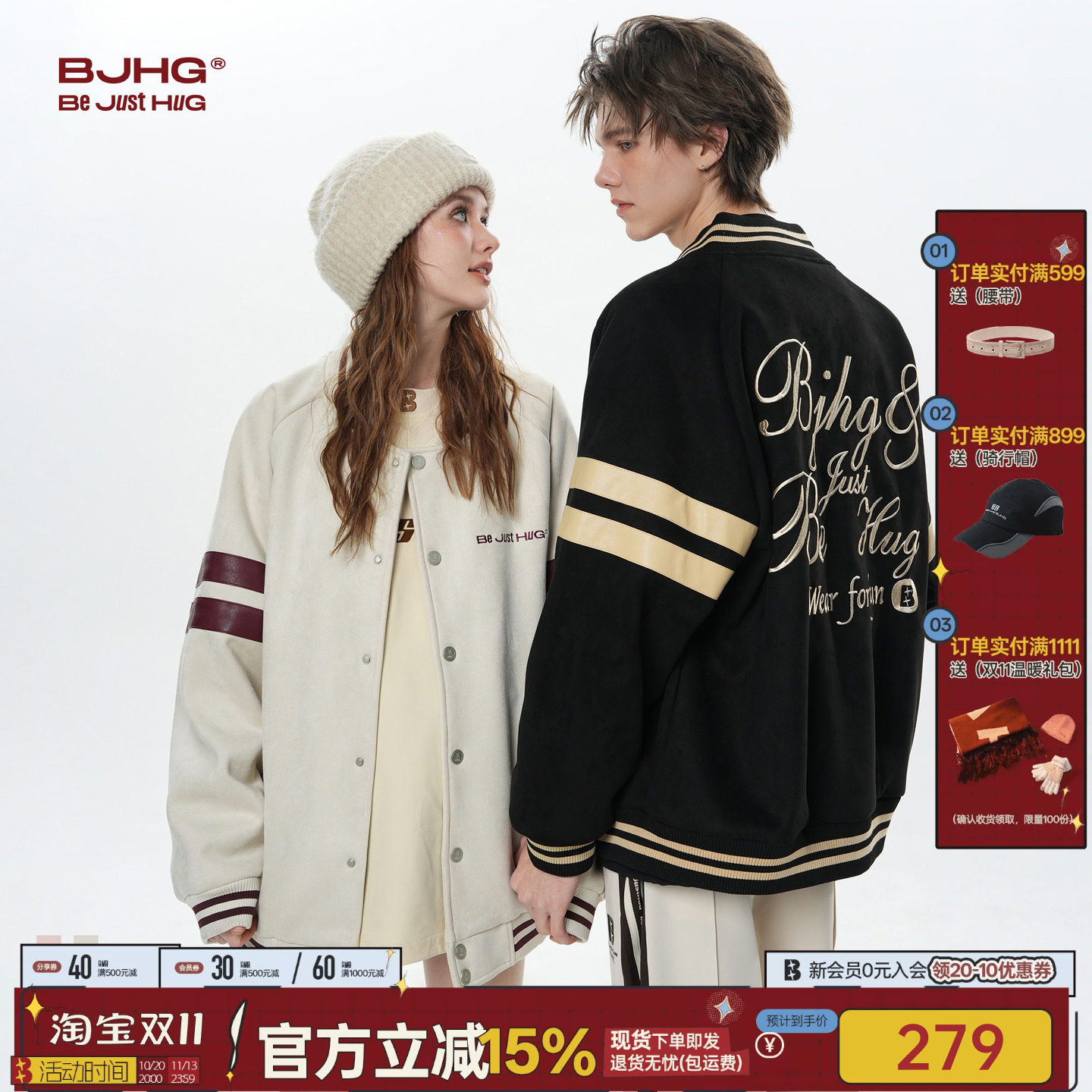BJHG不计后果美式复古棒球服男士外套春秋环保麂皮绒情侣装夹克女