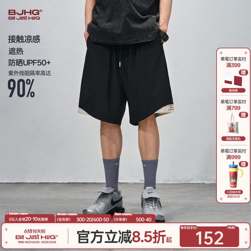 BJHG2026新款瞬间凉感休闲短裤