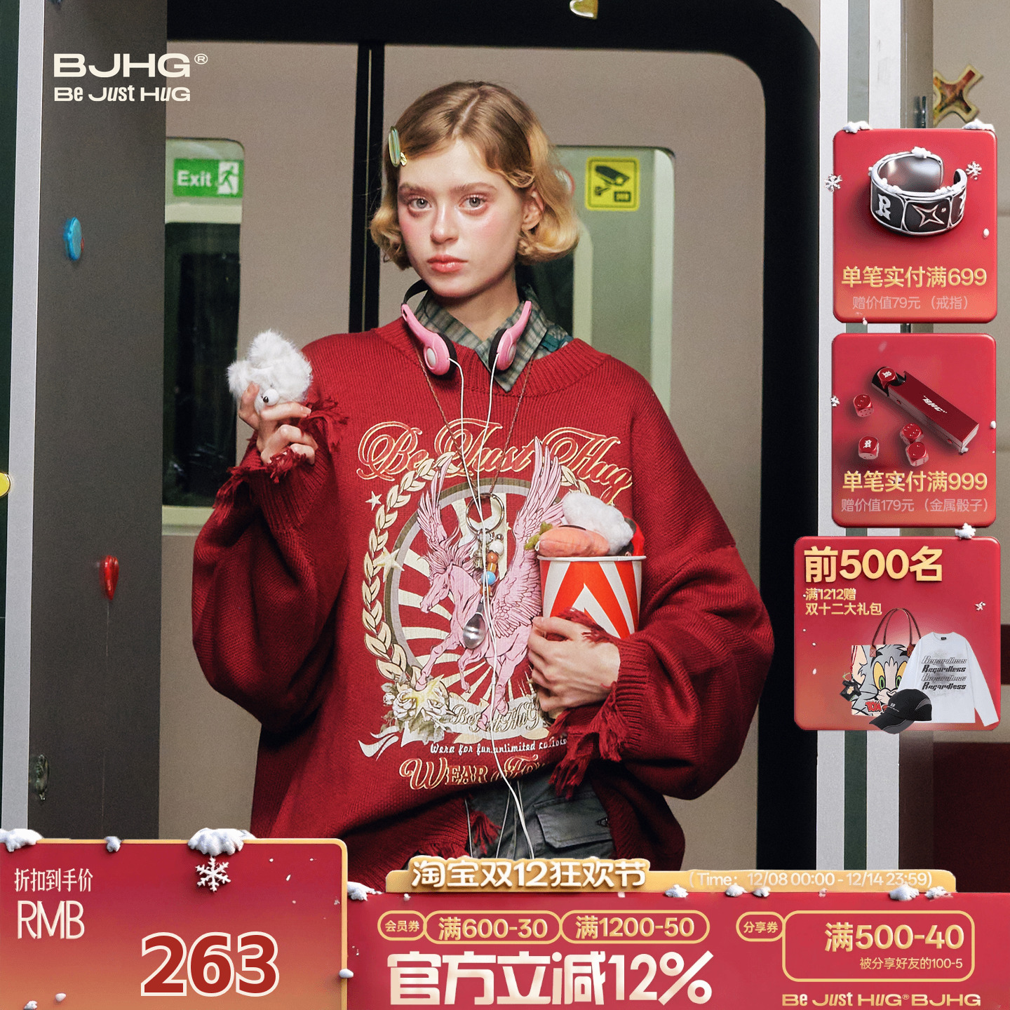 BJHG不计后果新款天马毛衣情侣