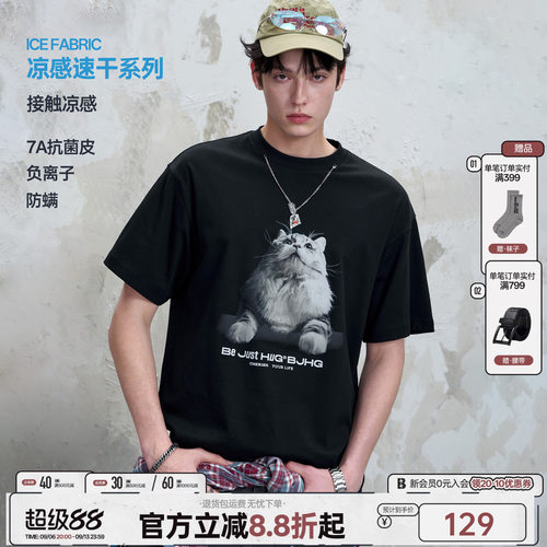 度假穿搭BJHG小猫捉鱼短袖T恤