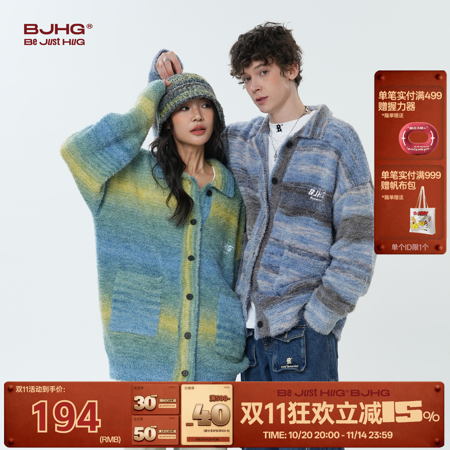 BJHG美式宽松泰迪绒针织衫