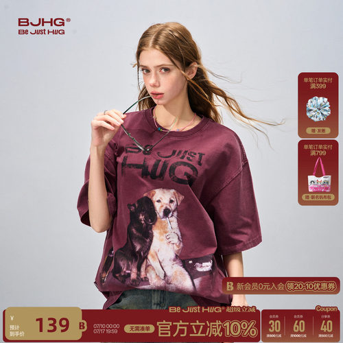 BJHG不计后果小狗短袖t恤情侣款