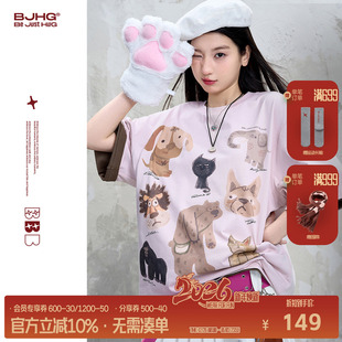 抑菌吸湿功能性凉感速干t恤女 夏季 BJHG不计后果不宠短袖 t恤男款