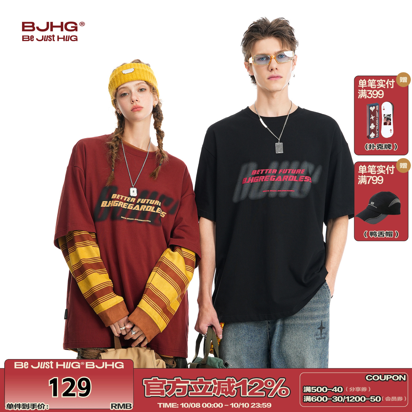 BJHG虚幻印花纯棉短袖T恤