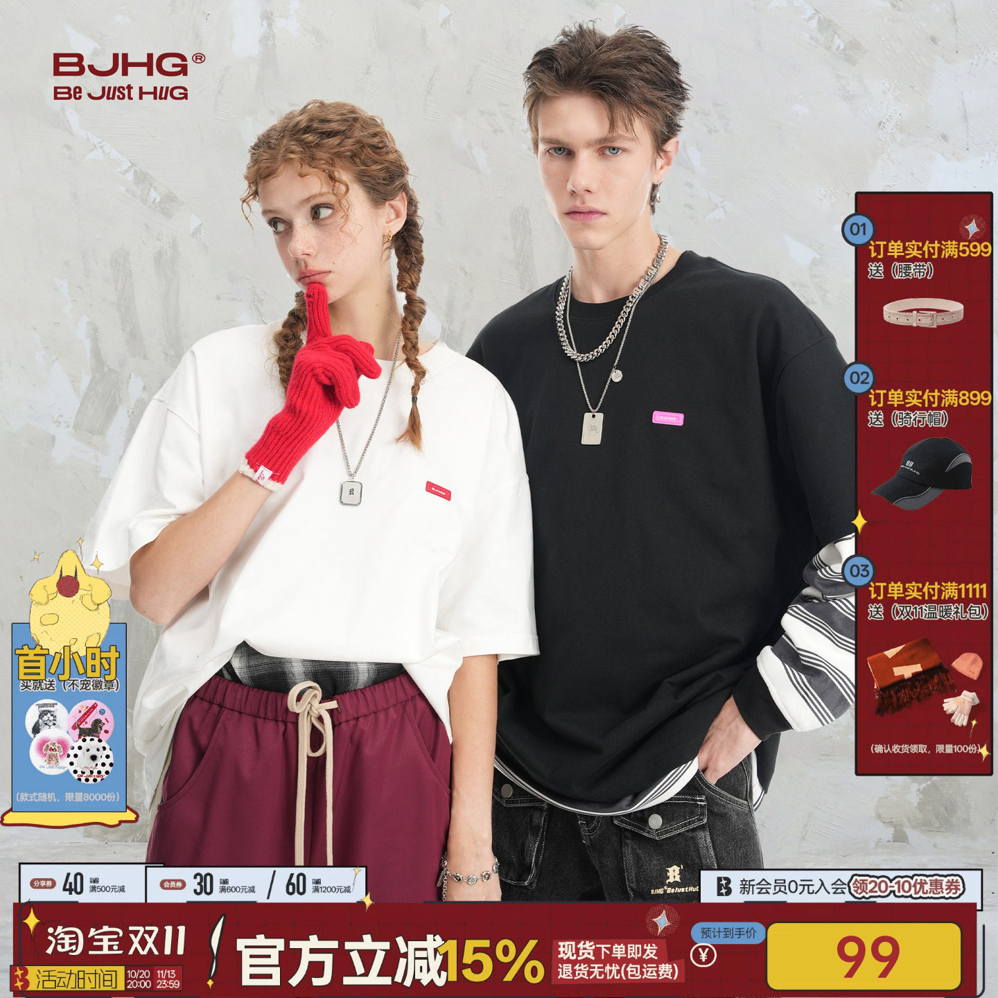 BJHG不计后果 美式重磅潮牌短袖t恤男款夏季新款情侣装半袖上衣女