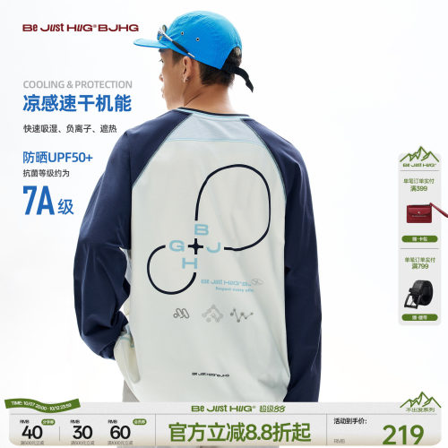 明星同款BJHG情侣撞色长袖T恤