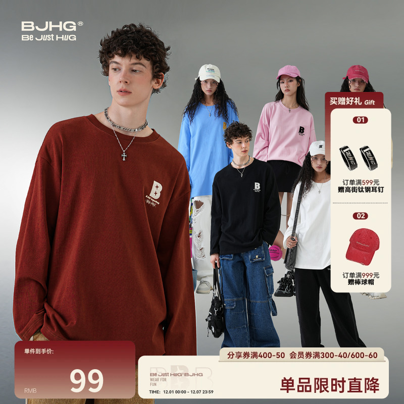 BJHG不计后果 潮牌打底衫上衣纯棉长袖T恤男秋季美式圆领内搭卫衣
