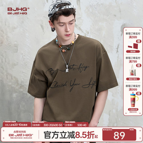 BJHG仿麻针织纯棉基础短袖t恤
