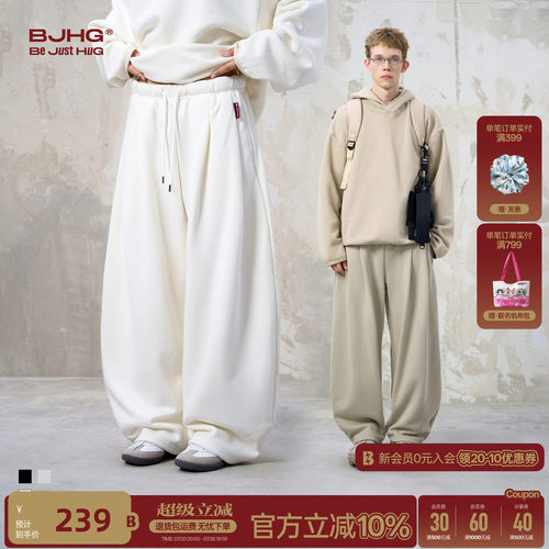 明星同款BJHG宽松百搭加绒休闲裤